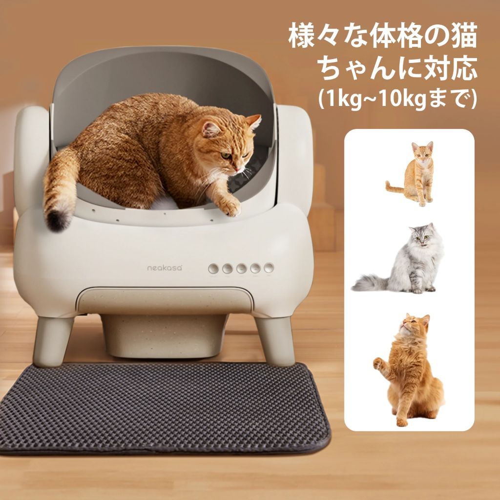 多頭飼いに最適