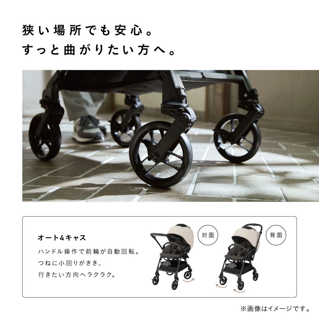 狭い場所でも