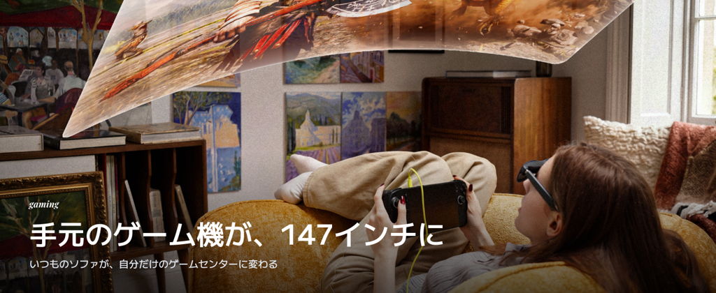 147インチ大画面
