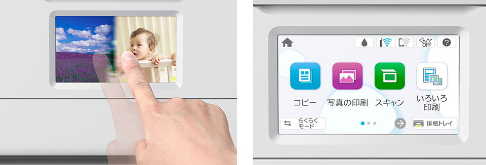 直感タッチパネル