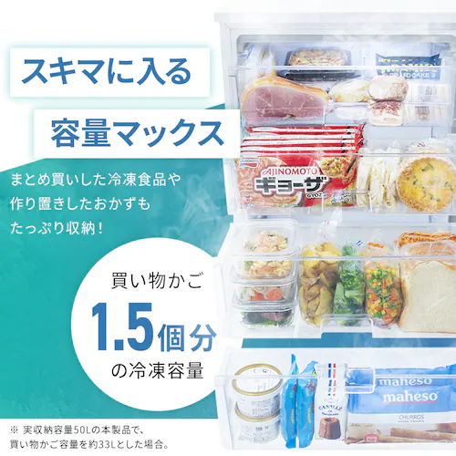 すき間