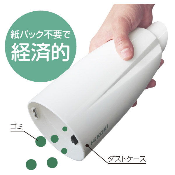 捨てる