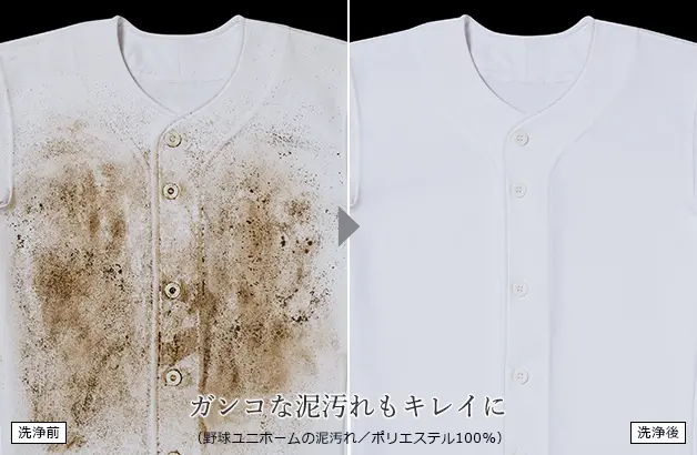 泥汚れ