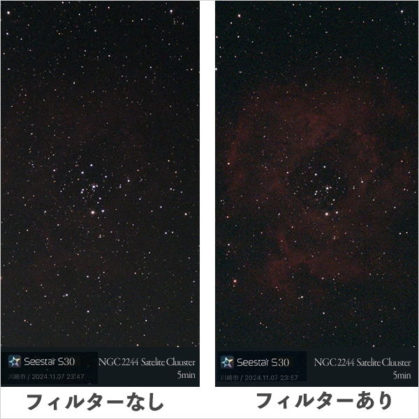 都市部でも天体撮影が可能