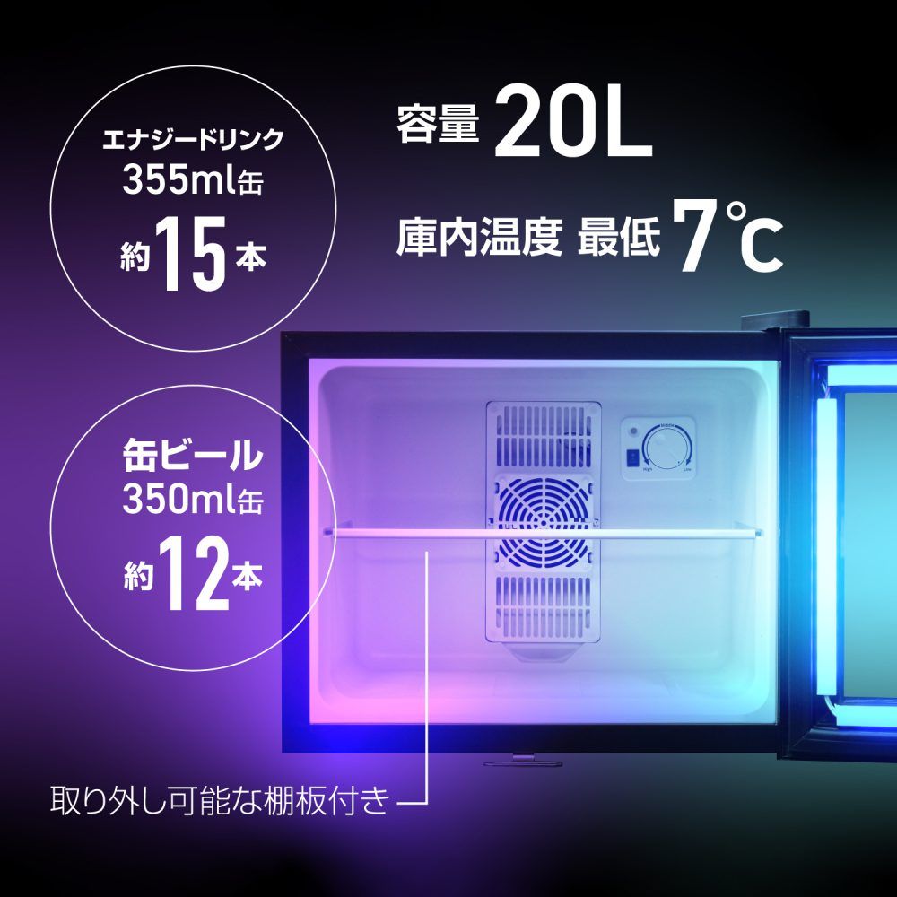コンパクトながら確かな冷却力