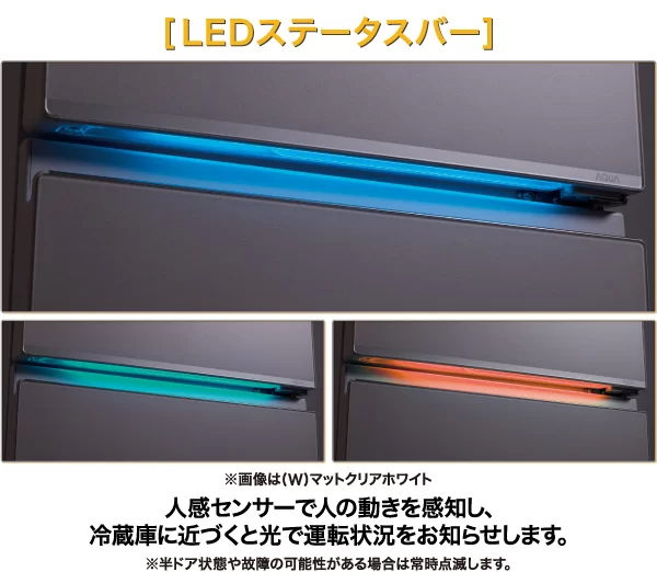 7色の光でさりげなく伝える