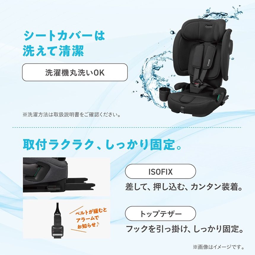 シートカバーは洗えて清潔、取付ラクラク