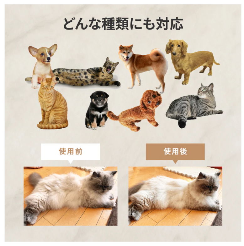 どんな種類にも対応