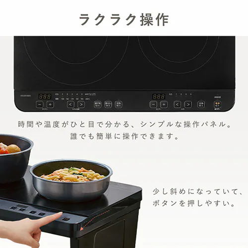 ラクラク操作