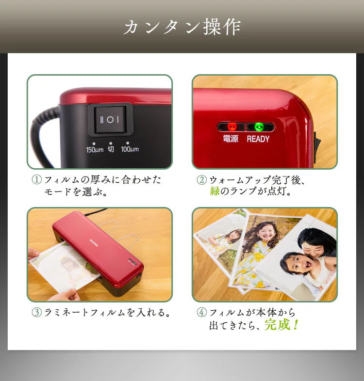 ポイント１