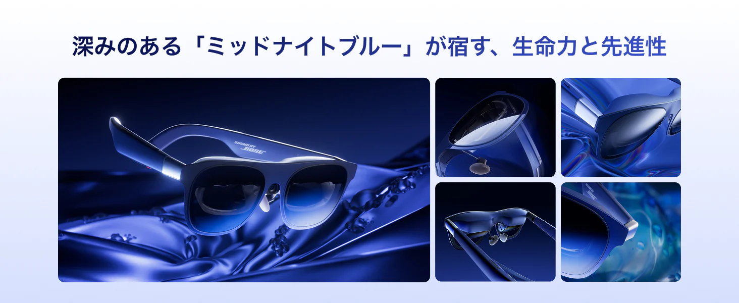 深みのあるミッドナイトブルー