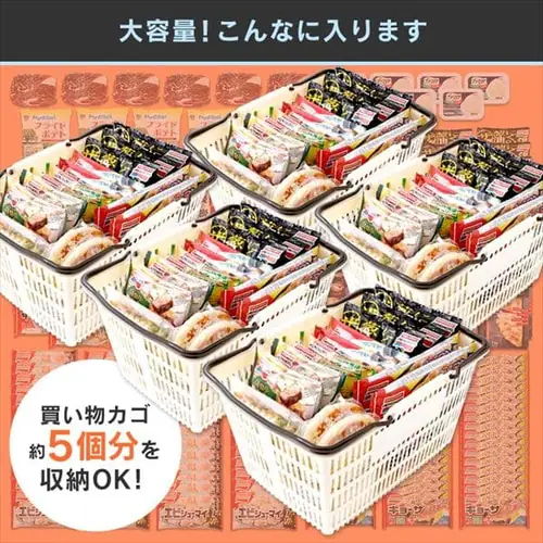 こんなに収納できます