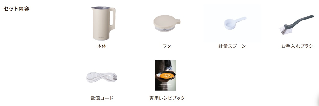 同梱品