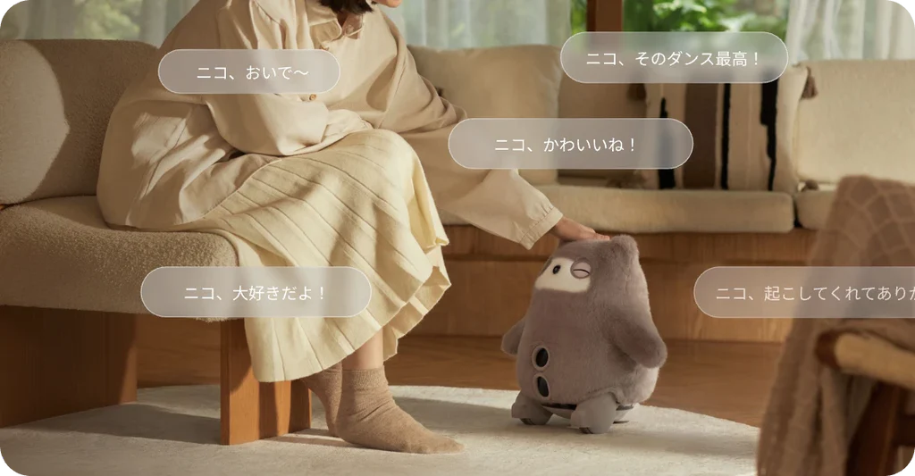  交わした言葉