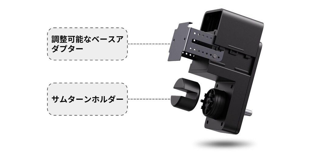 様々なロックに対応