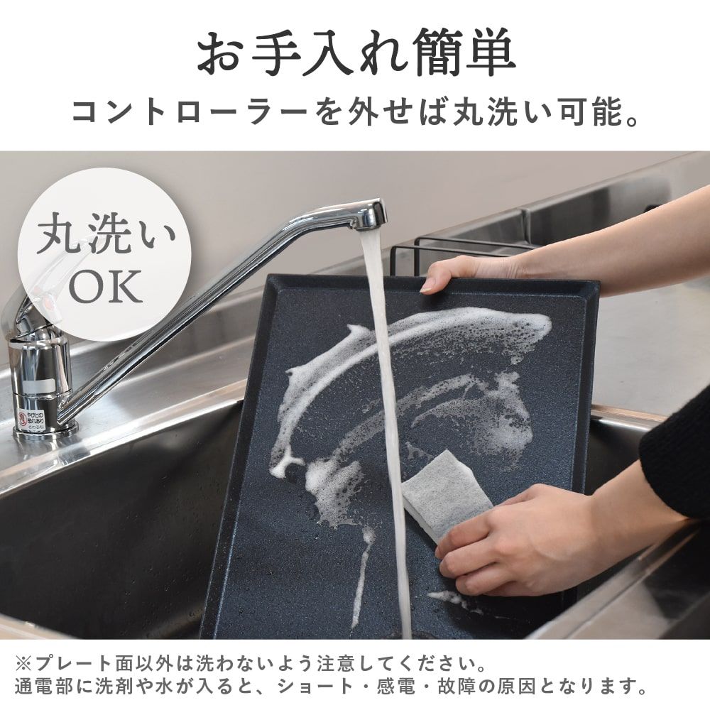 丸洗いできてお手入れラクラク