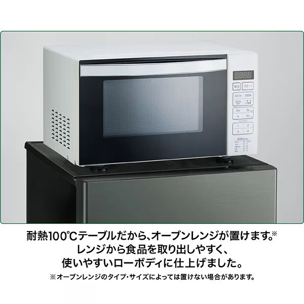 耐熱100°Cテーブル