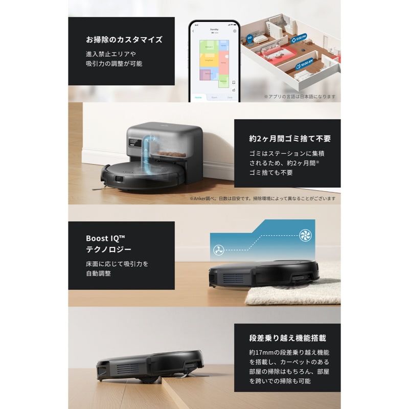 レンタル] Anker Eufy Robot Vacuum Auto-Empty C10 with Accessory