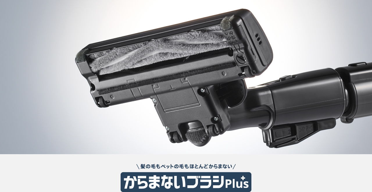 からまないブラシPlus