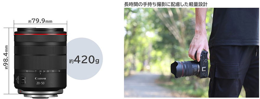 小型・軽量設計