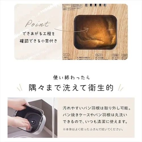 隅々まで洗えて衛生的