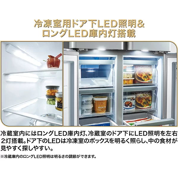 ボックス内が明るい