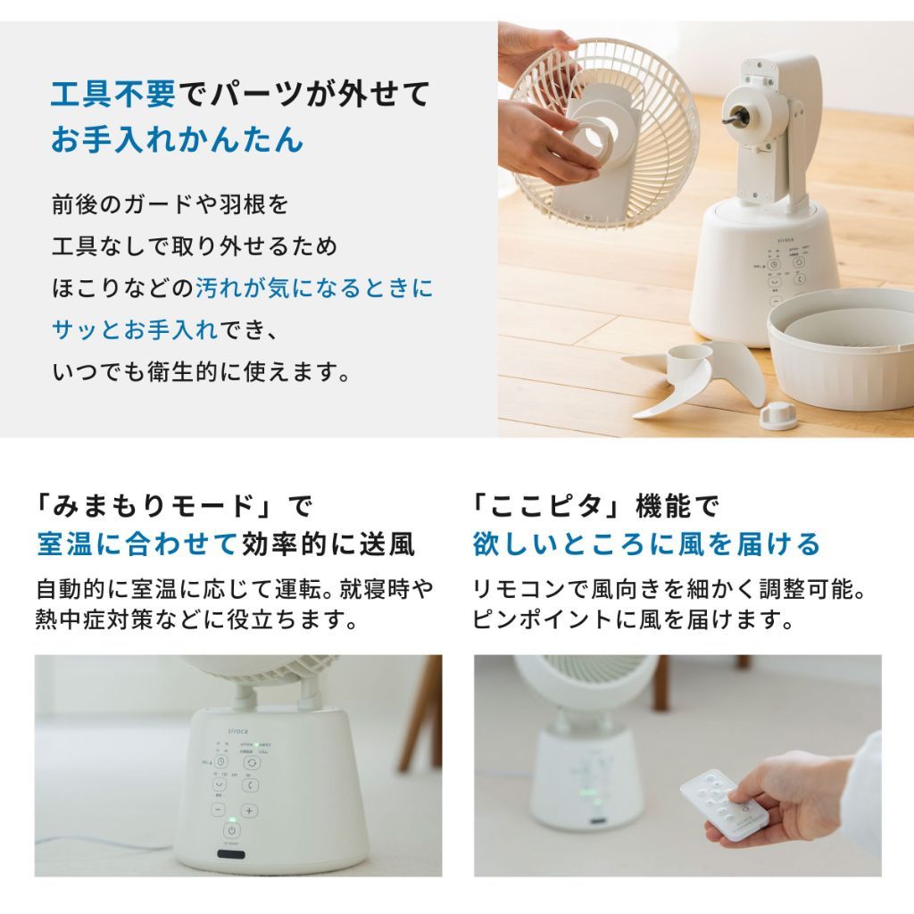 お手入れ簡単