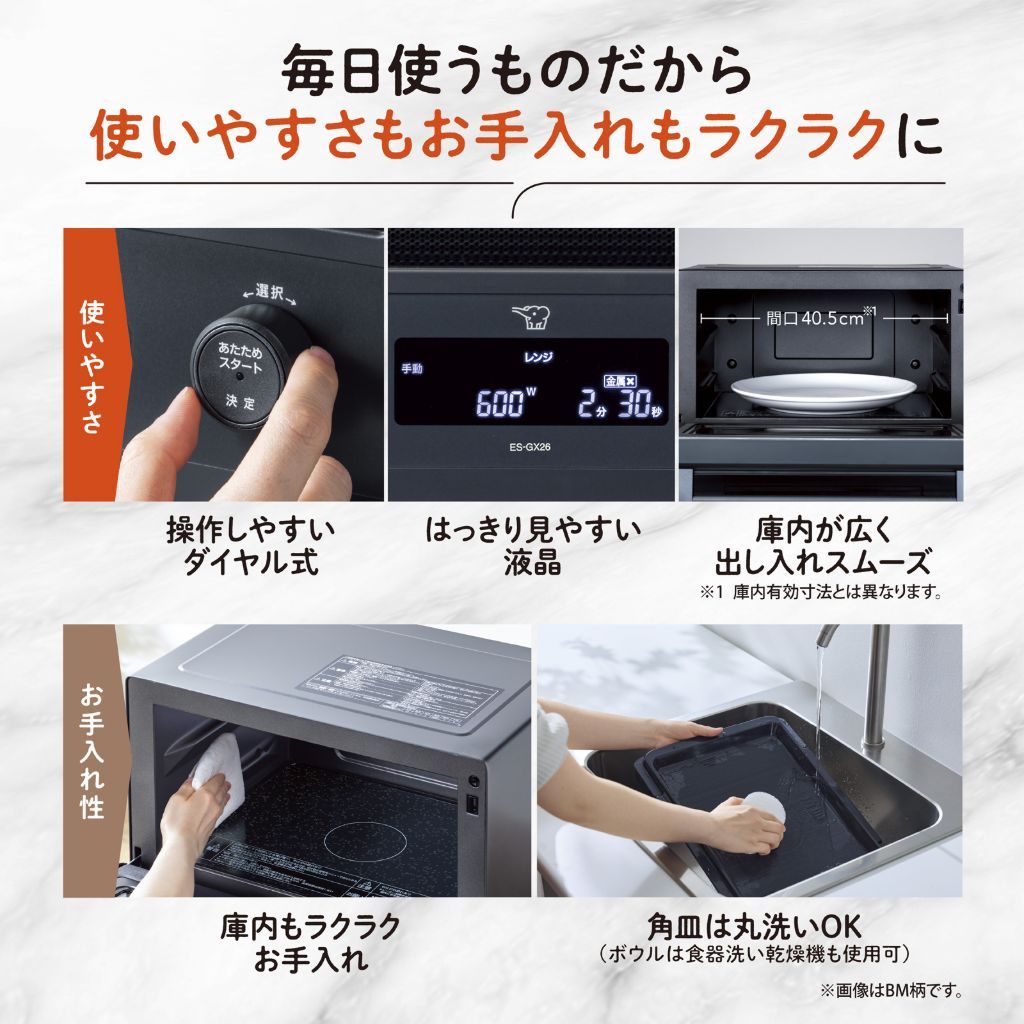 お手入れ