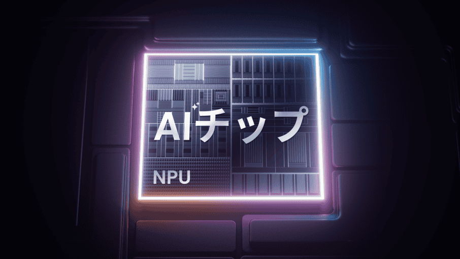 AI
