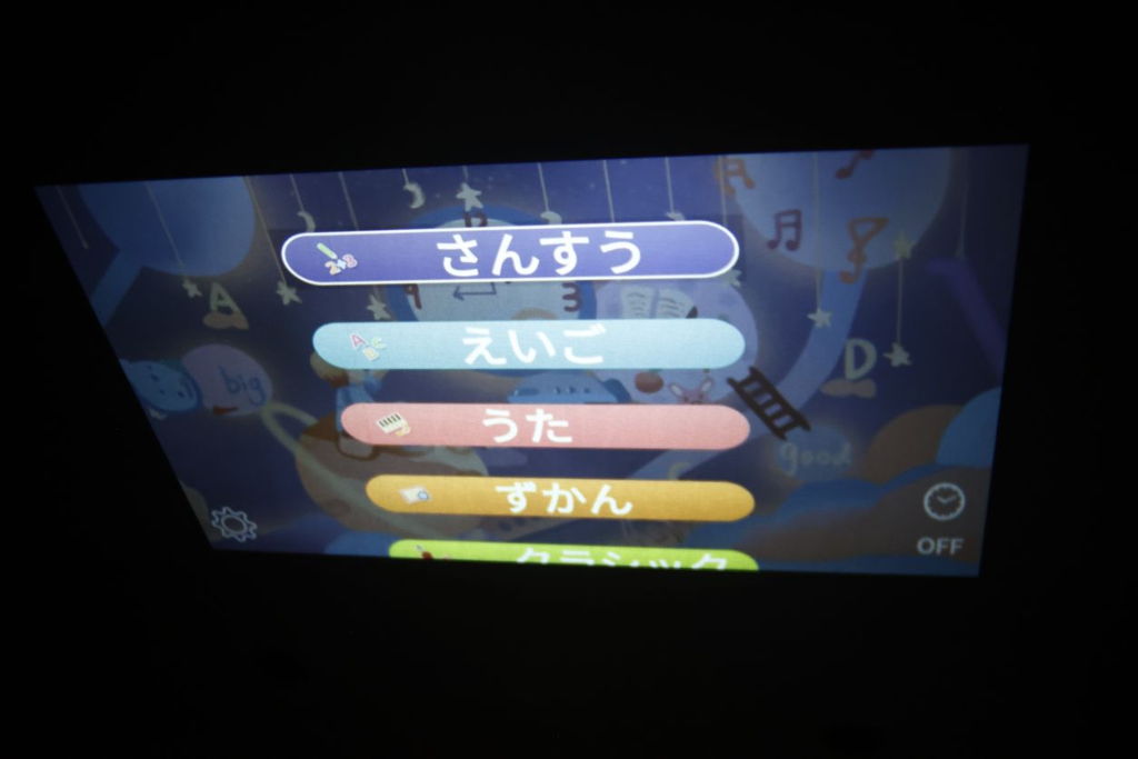 コンテンツ2