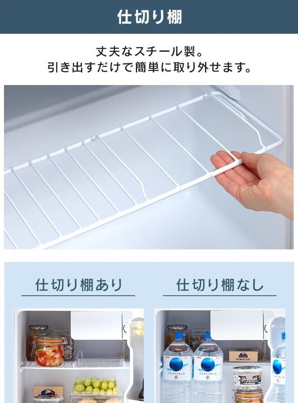 仕切り棚