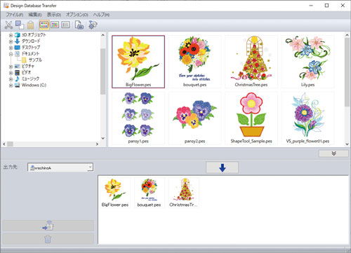 パソコンで簡単に欲しい刺しゅうが手に入る