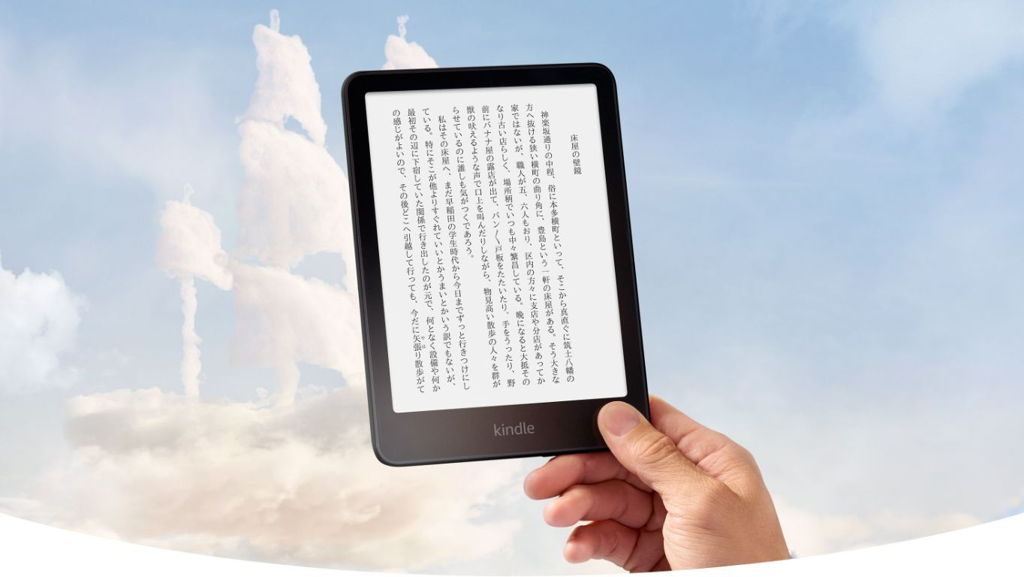 レンタル] Amazon Kindle Paperwhite シグネチャーエディション(2024