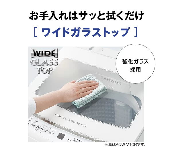 フラットな1枚タイプ