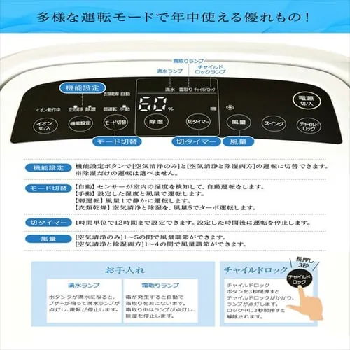 多様な運転モード