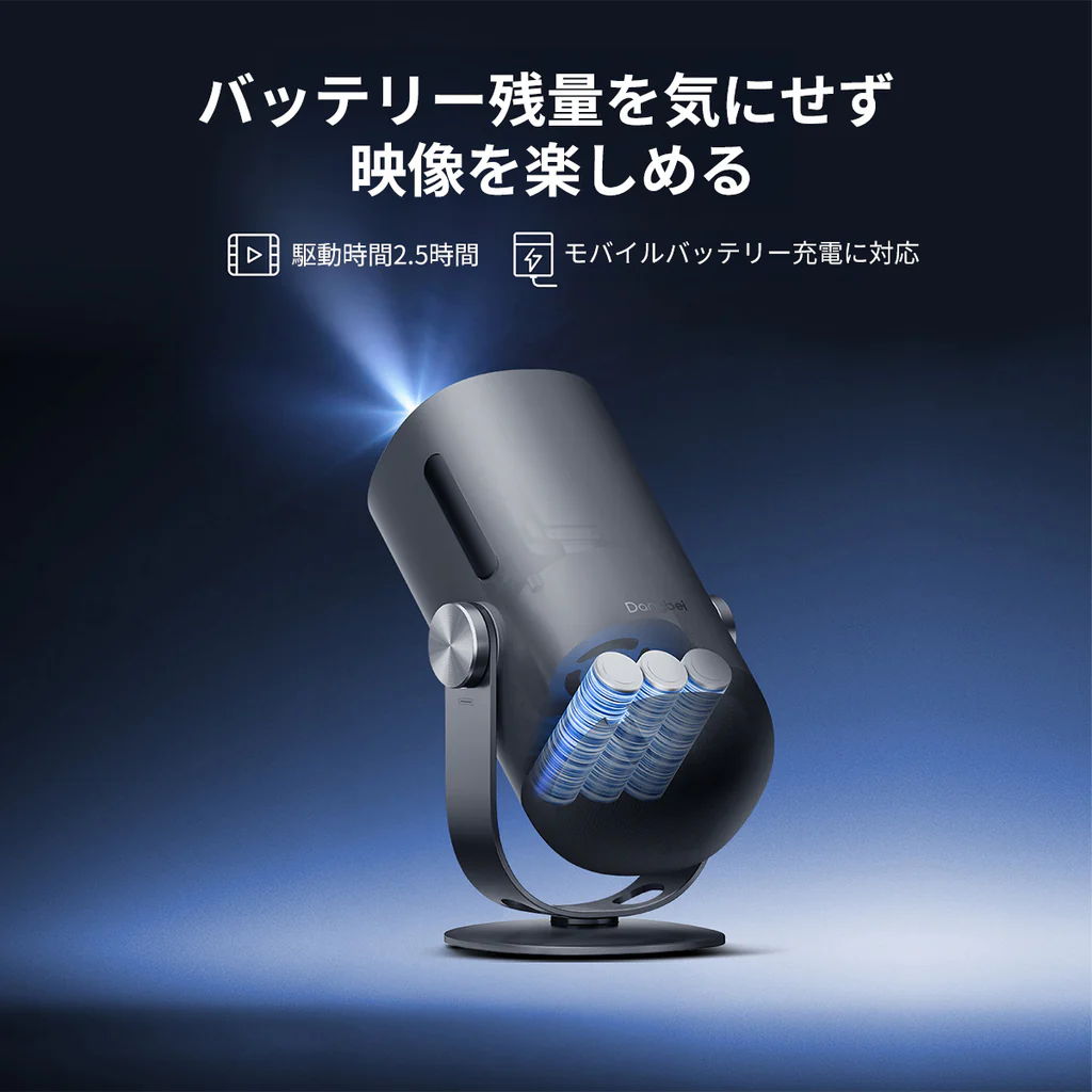 時間を気にせず楽しめる