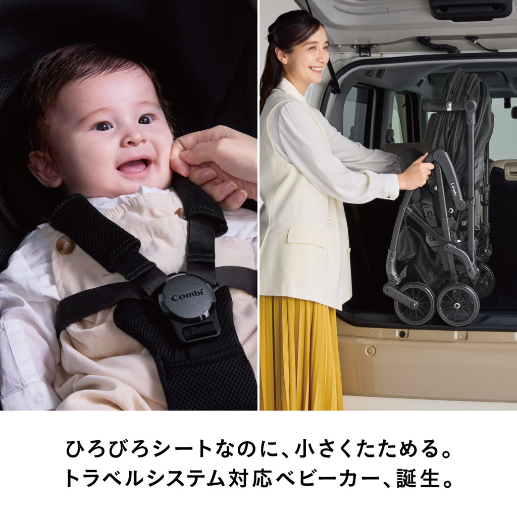 小さく