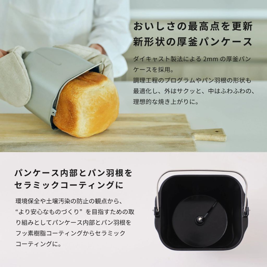 パンケース