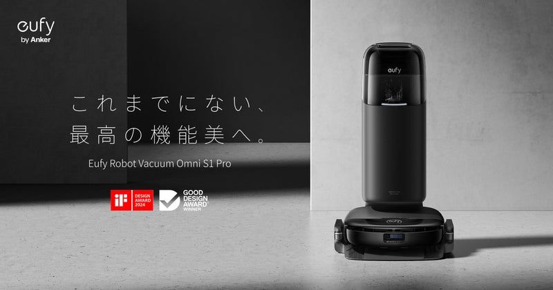 これまでにない、最高の機能美へ。