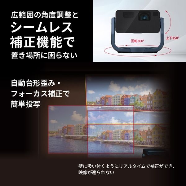 設置に悩まない