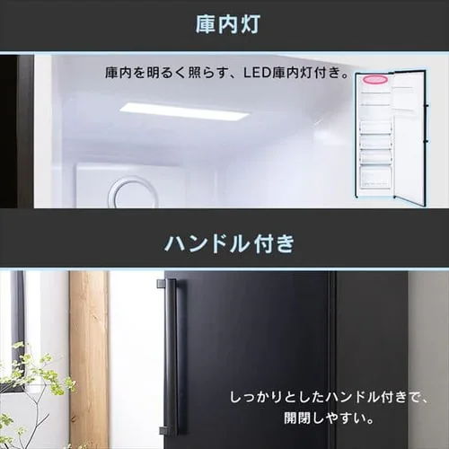 庫内灯・ハンドル
