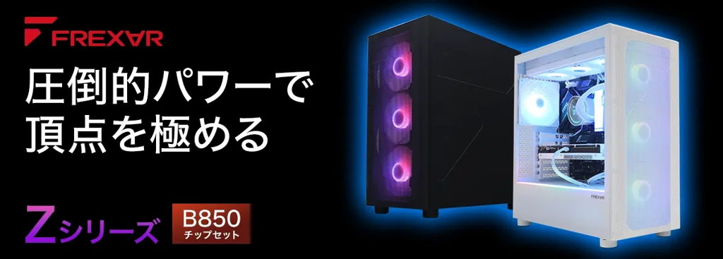 圧倒的パワーで頂点を極める