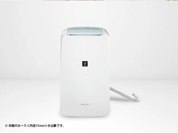 24時間連続排水