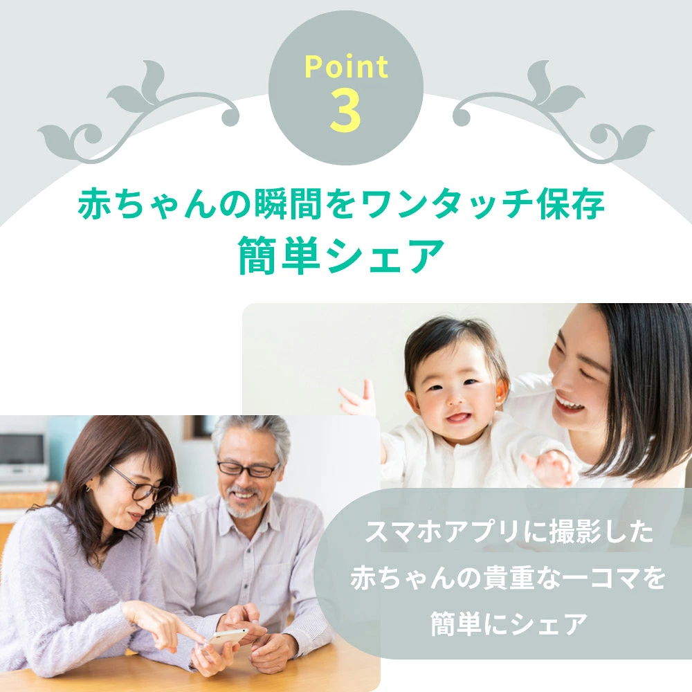 シェア