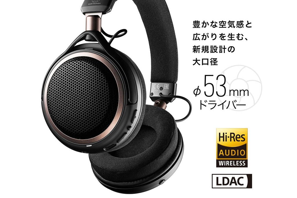 自然な広がりを感じる開放型サウンド