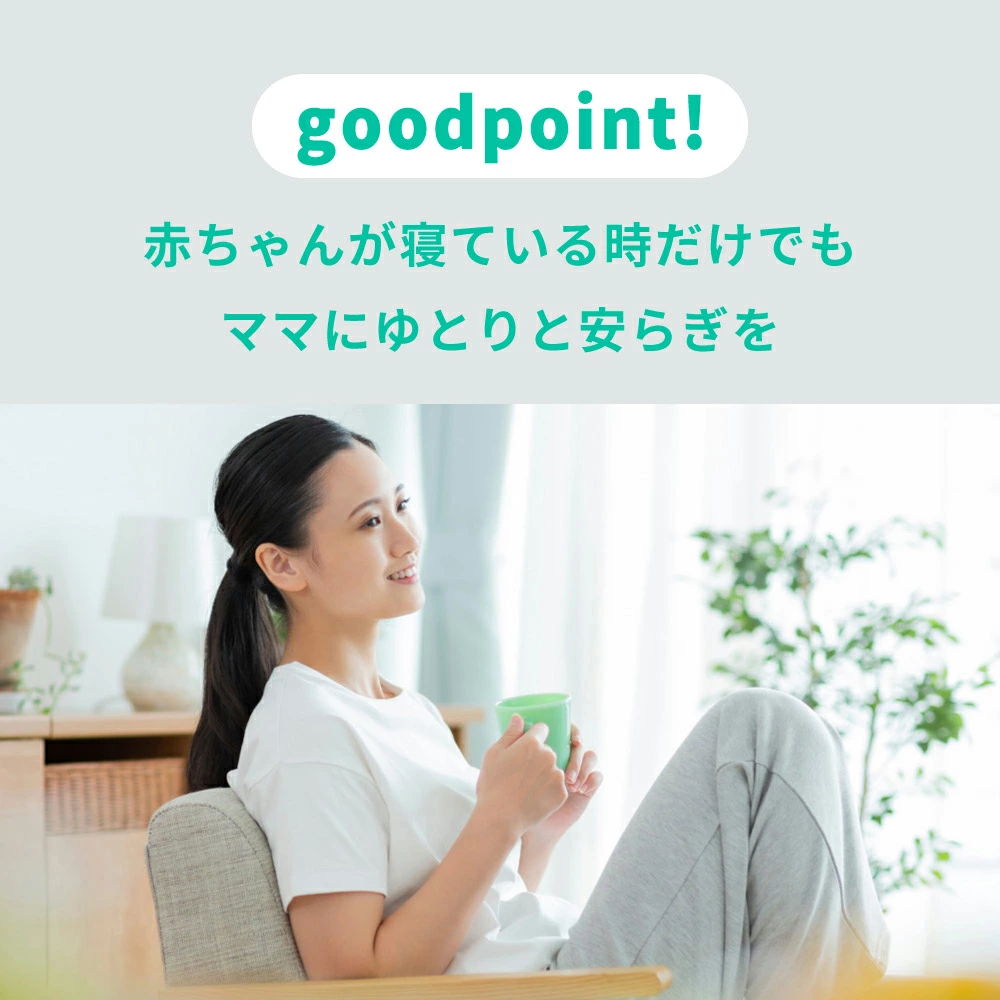 ゆとり