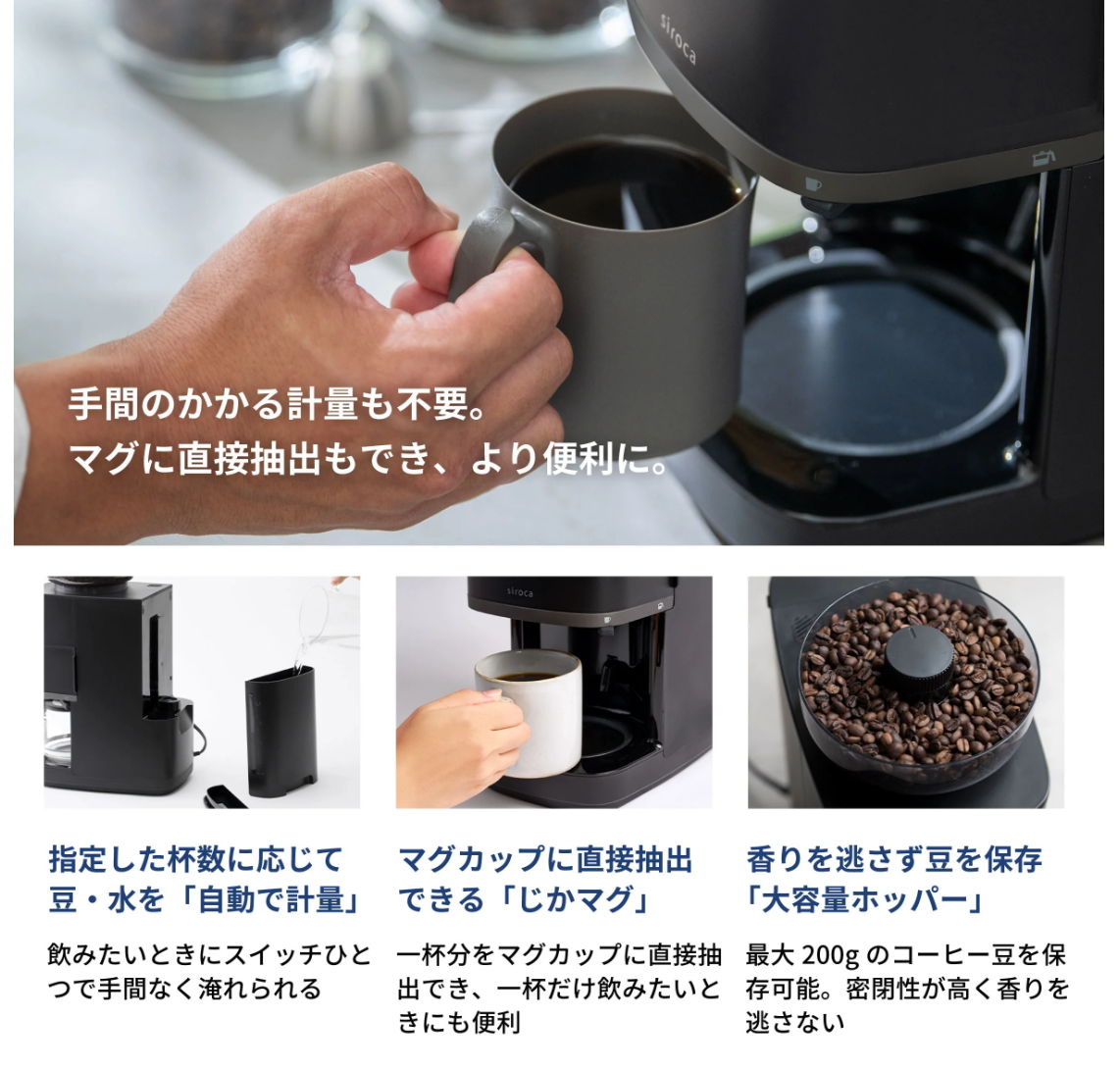 手間のかかる計量も不要