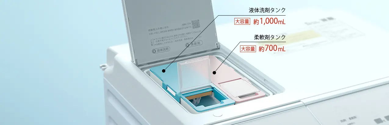 自動投入