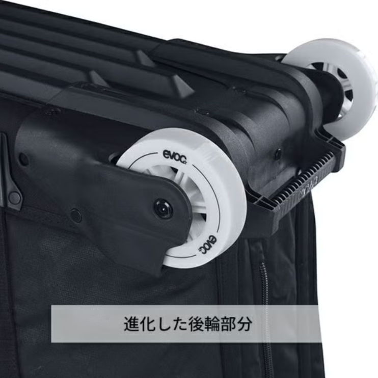 進化した後輪部分