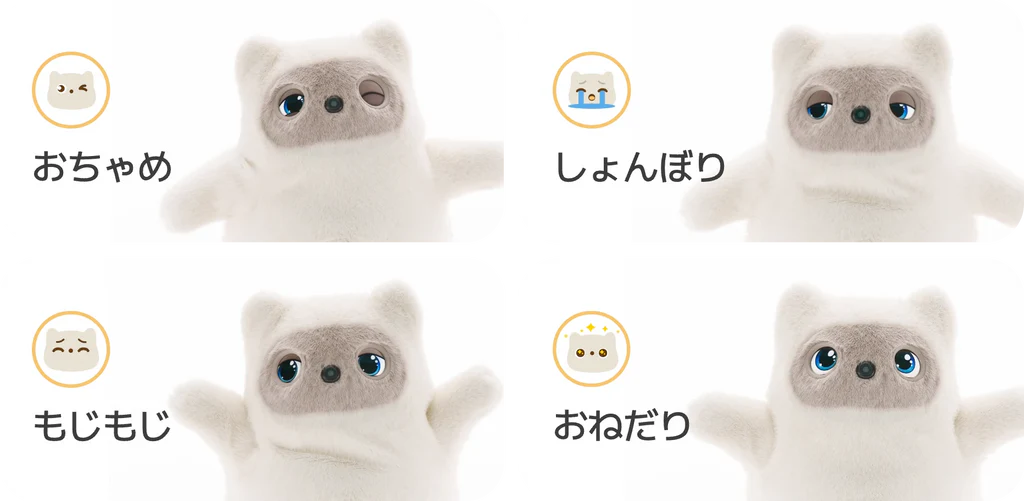 全身で想いを伝える
